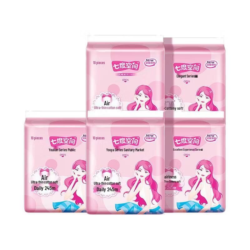 

SPACE 7 Elegant Series Pure Cotton Sanitary Napkins