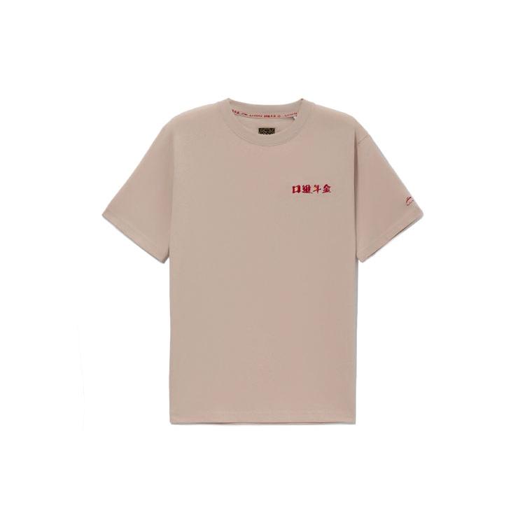 Li Ning Sports Life Collection T Shirt Men's Mist Apricot AHSS053-1