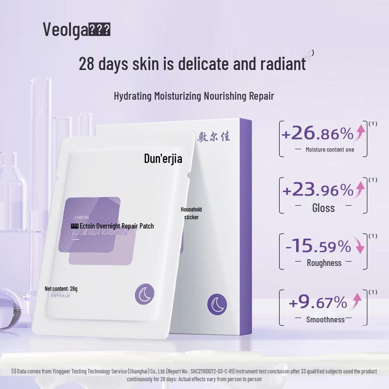 FULIJA Ectoine Overnight Repair Patches