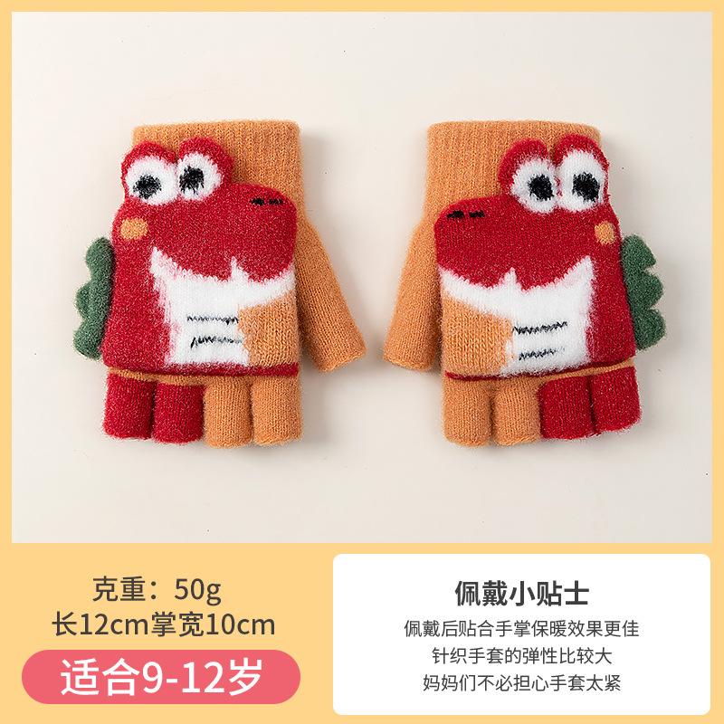 Unisex Autumn and Winter Cartoon Cute Half Finger Flip Knitted Wool Cold and Warm Primary School Children's Gloves