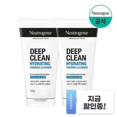 Deep Clean Hydrating Foaming Cleanser, 150g, 2 Packs