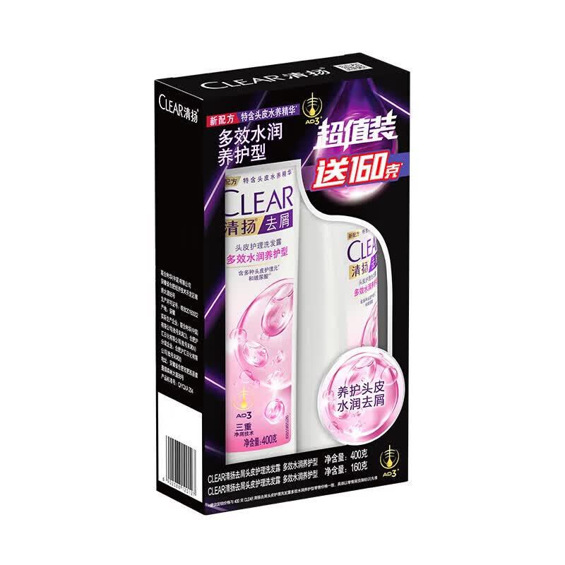 Clear Anti-Dandruff Hydrating Shampoo