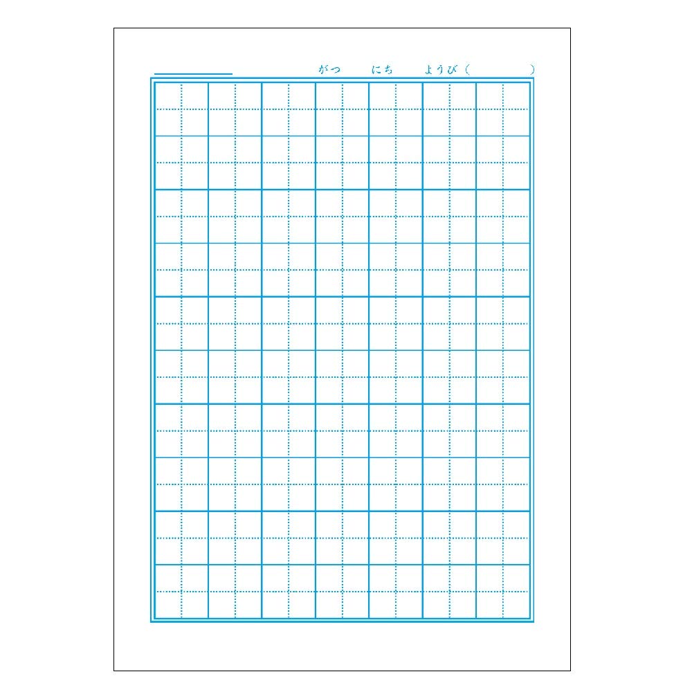 Showa Note Japonica Friend Japanese 10 Notebook, Squares, Cross-Leader, B5, 5-Pack, JFL-85