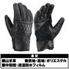 Daytona Motorcycle Winter Leather Smartphone AW Cafe Racer 22207 Gloves, (Goat Leather), Waterproof, Windproof, Compatible, Gloves, HBG-059, Black,