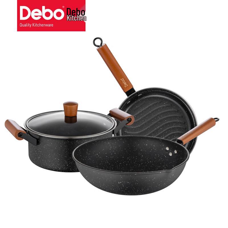 Debo Non-Stick Cookware 3-Piece Set