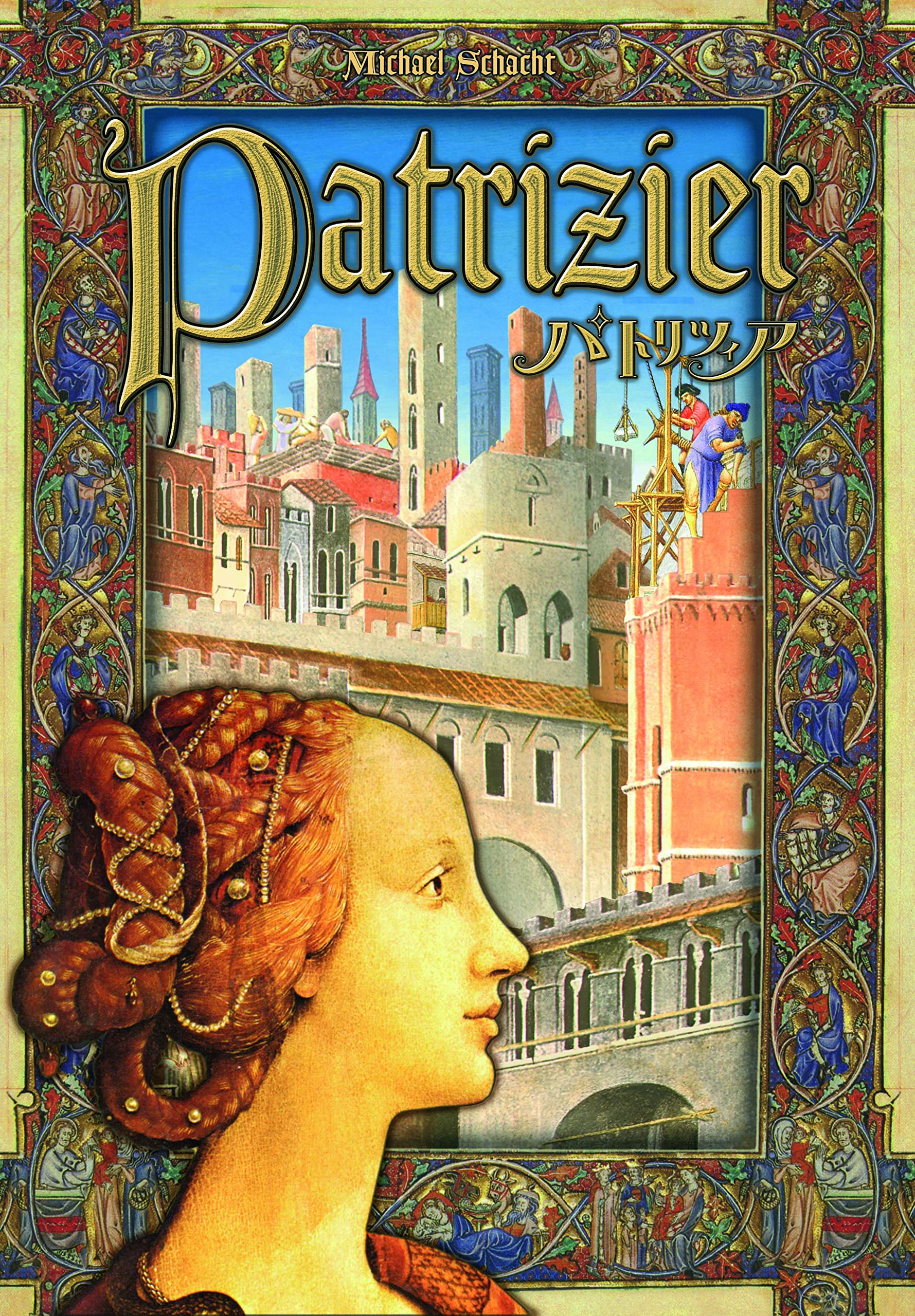 

Настольная игра Корокородо Патриция 30 от 8 лет и (2-5 игроков, минут, до)