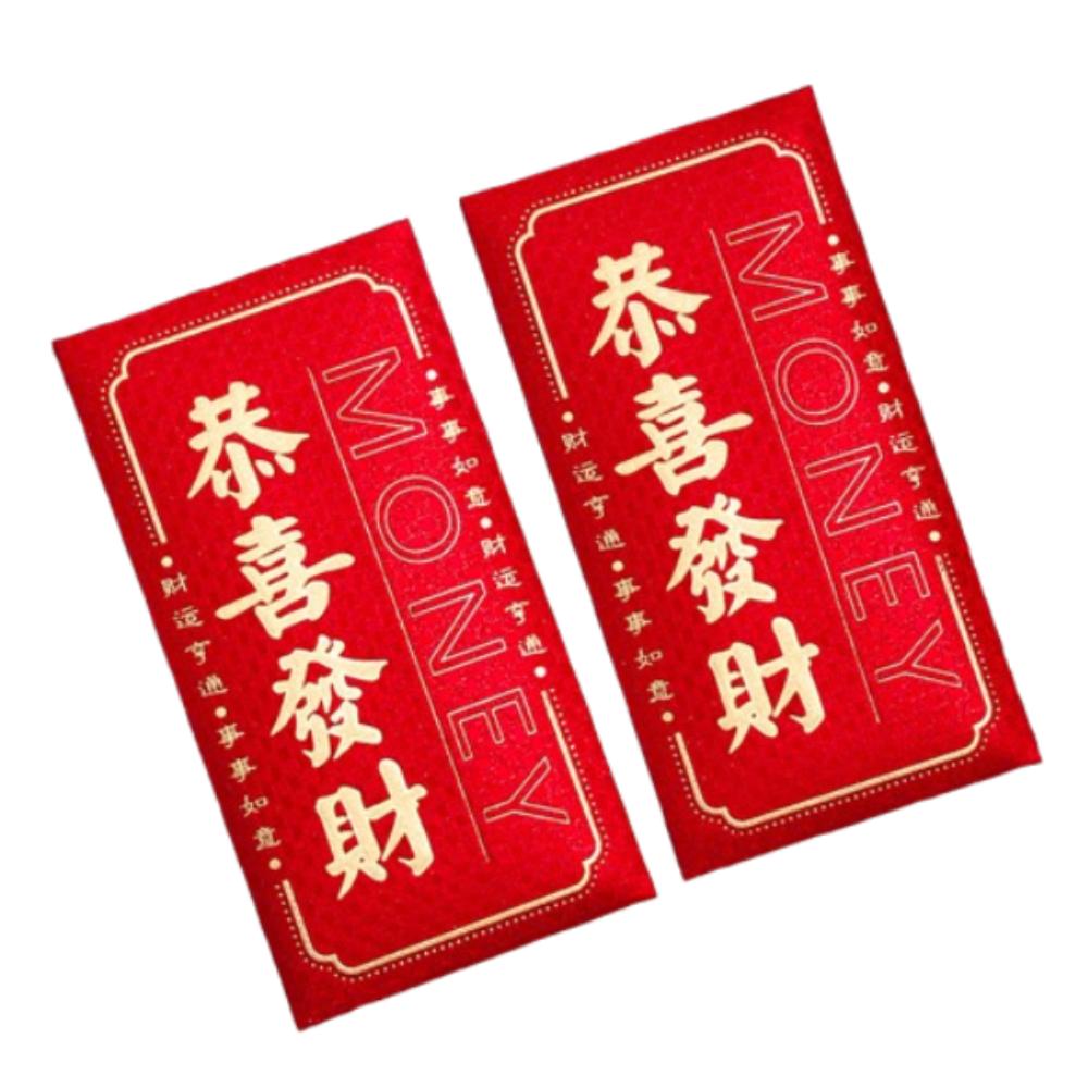 6pcs Blessing New Year Red Envelopes Chinese Style Lucky Money Packets  Wedding Birthday