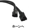 Horn Bifurcation Harness, 2 Branch Connector, Conversion Cable, Custom, Bifurcation Harness for Honda Cars,