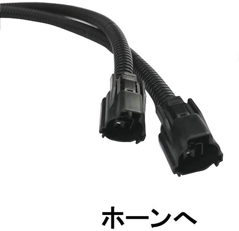 Horn Bifurcation Harness, 2 Branch Connector, Conversion Cable, Custom, Bifurcation Harness for Honda Cars,