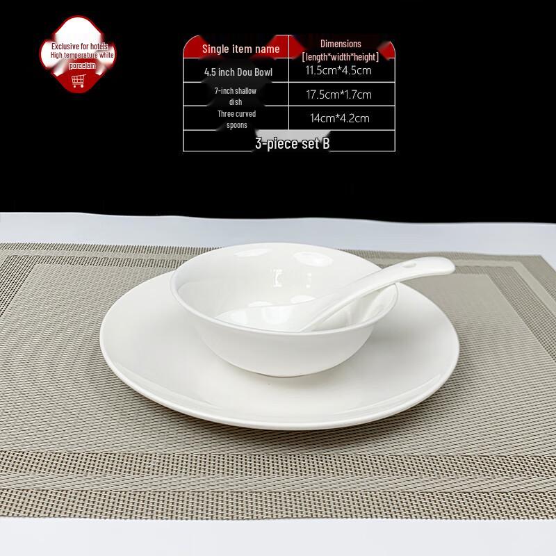 

White Ceramic Restaurant Rice Bowl 3-Piece Set