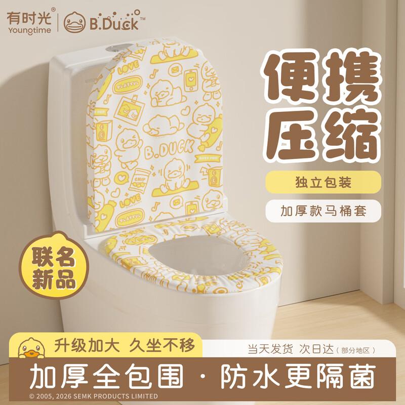 You Shiguang Disposable Toilet Seat Covers