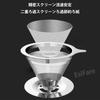 EsiFare Coffee Stainless Steel Coffee Filter with Coffee Filter Conical Filter with 800 Mesh Filter, Double-Layer Mesh, One-Piece Base, Reusable,