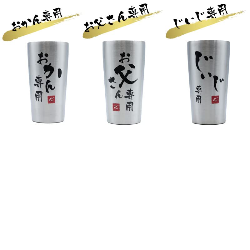 Heat Cold Vacuum Birthday for Tumbler, Retention, Insulation, Insulation, Grandpa, Grandpa, Grandmother, Grandparents, Gift, Present, (Exclusively