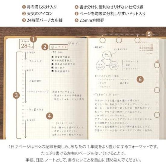 Midori Hibino Notebook 2027 A6 Daily Limited Edition Bookmark Camel (Starts January 2027)