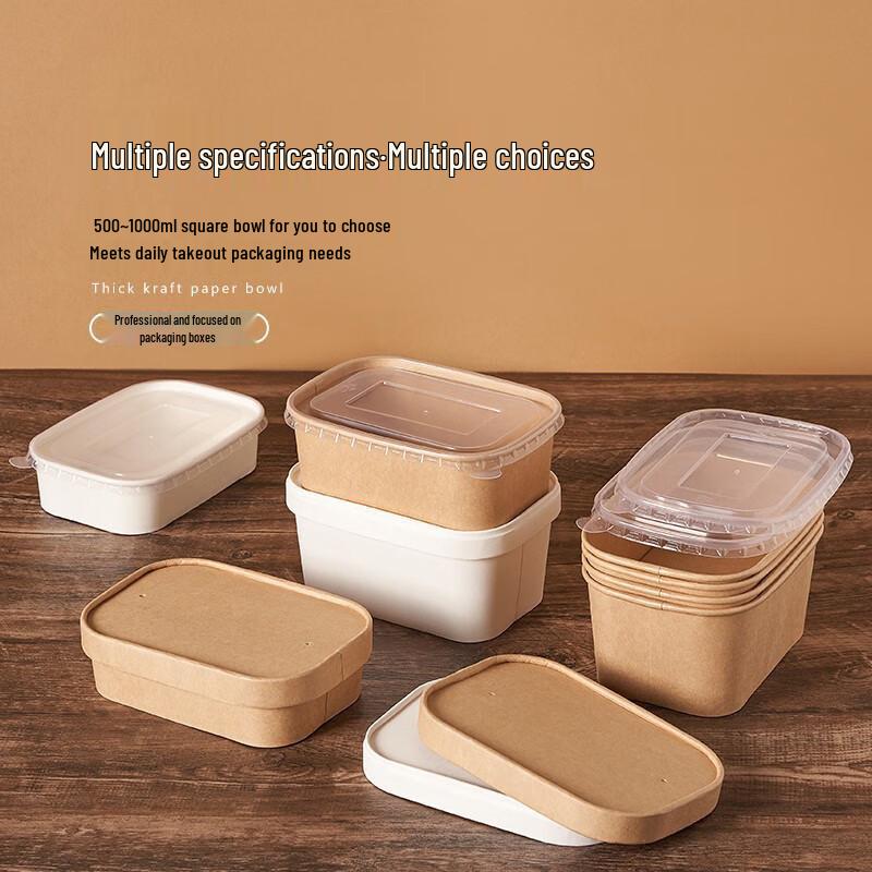 Kraft Paper Disposable Food Containers