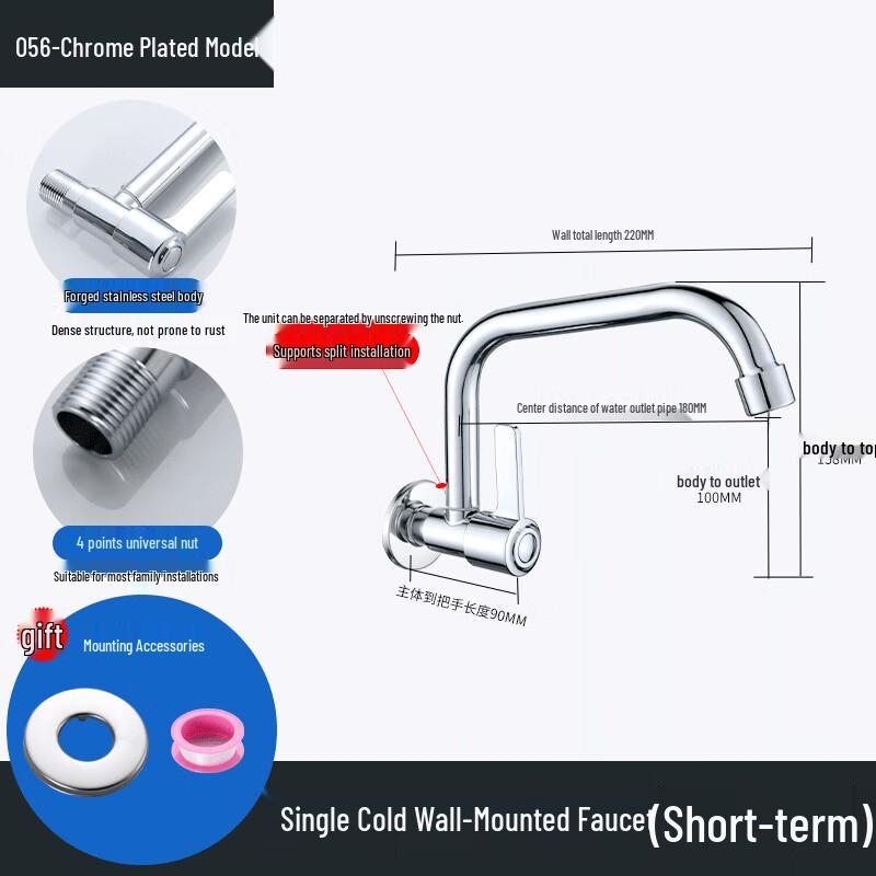 TLXT Wall-Mounted Single Hot Water Kitchen Faucet