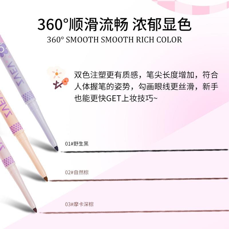 Smooth Slim Waterproof Fast Drying Long Lasting Smudge Proof Eyeliner Pencil