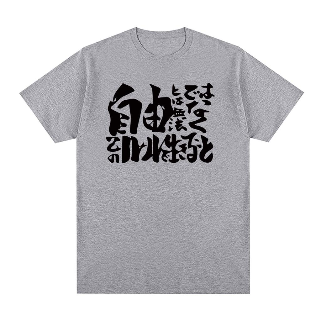 GINTAMA Vintage T-Shirt Anime Sakata Gintoki Kagura Baumwolle Streetwear Harajuku Lustig Herren T-Shirt Neues T-Shirt T-Shirt Damen Tops