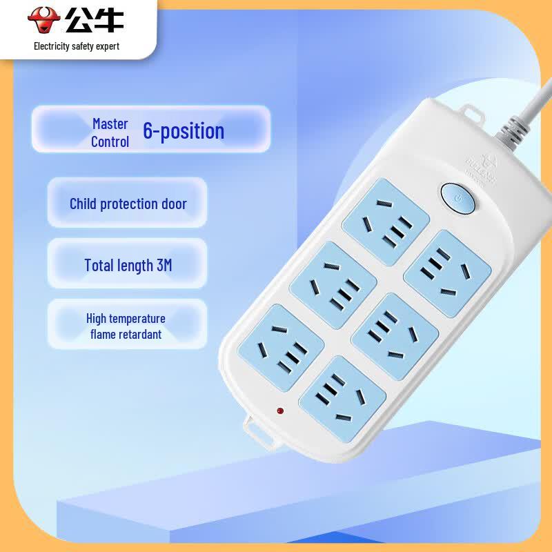 BULL National Standard 6-Outlet Power Strip CN plug (adapter included)