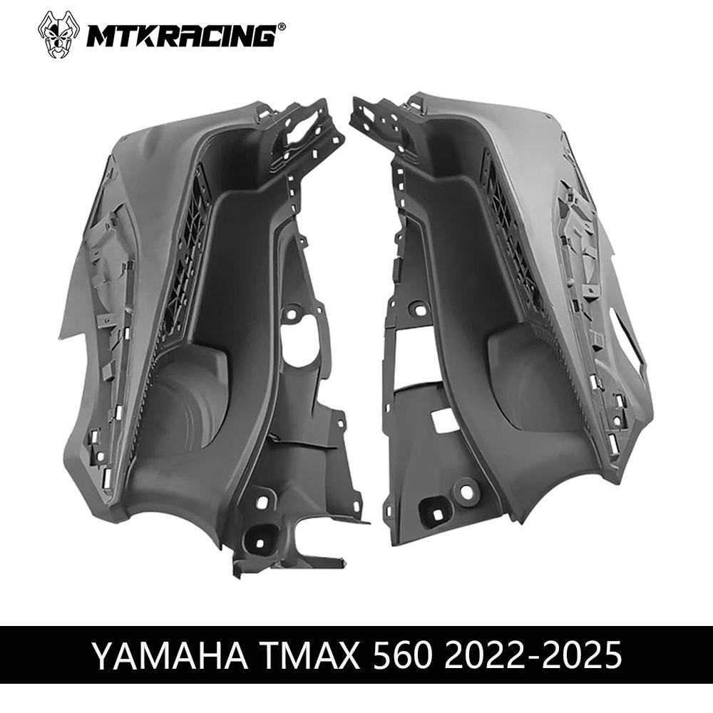 Yamaha TMAX560 2022-2025 L/R Side Footrest Protection Panels