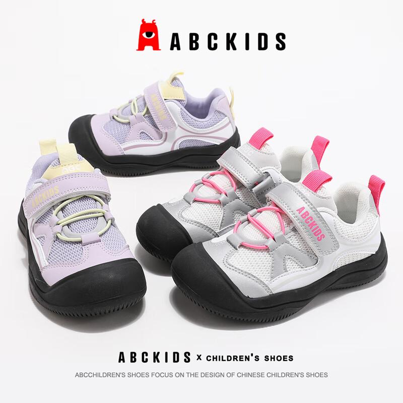ABC KIDS Girls  Velcro Daddy Running Shoes 27