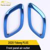 2020 Yidong PLUS Front Panel Air Outlet Decorative Sticker