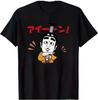 Japanese Samurai Character Short Sleeve T-Shirt, Black, Anime-Style Design, (JP, Alphabet, L, Standard, Black)