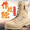 Summer Ultra-light Breathable Combat Boots, Black Leather Tactical Boots, Outdoor Desert Combat Boots, Sand-colored Military Boots, Men's Combat Boots