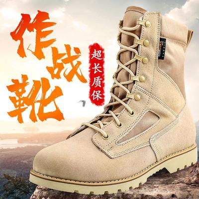 Letnie ultralekkie oddychające buty bojowe, taktyczne buty bojowe z czarnej skóry, outdoorowe pustynne buty bojowe, wojskowe buty w kolorze piaskowym, męskie buty bojowe