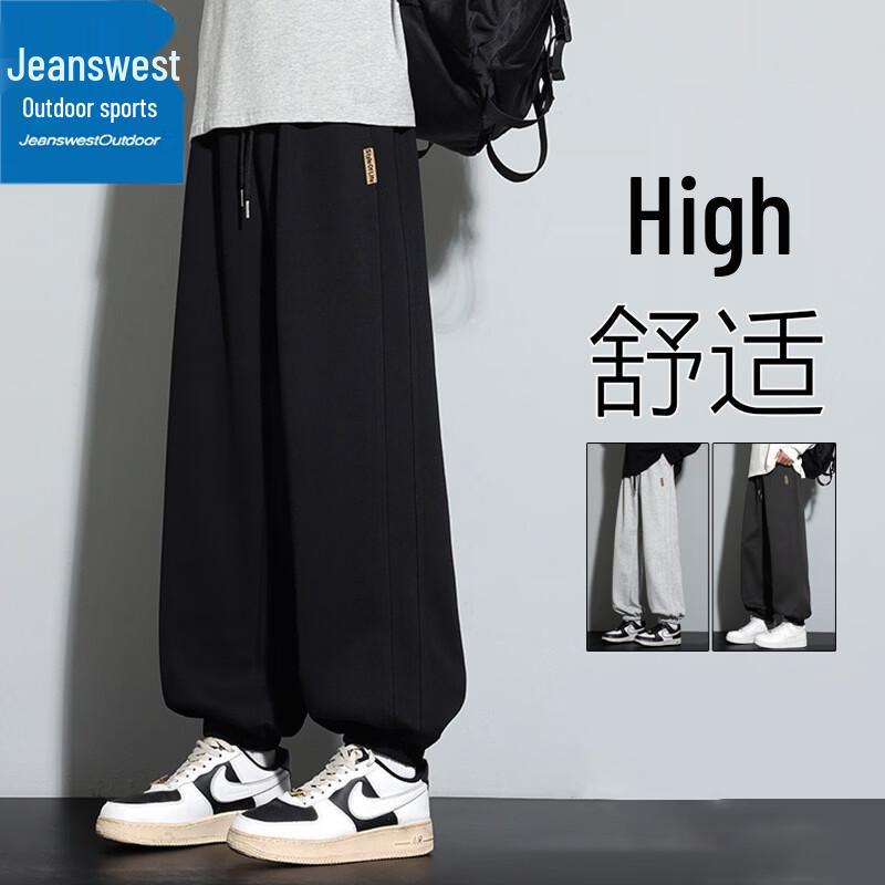 Jeanswest Men's Casual Cuffed Knit Joggers