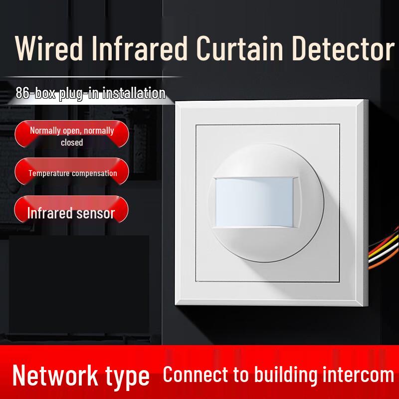 Xuanyong 12V Wired Infrared Curtain Motion Sensor
