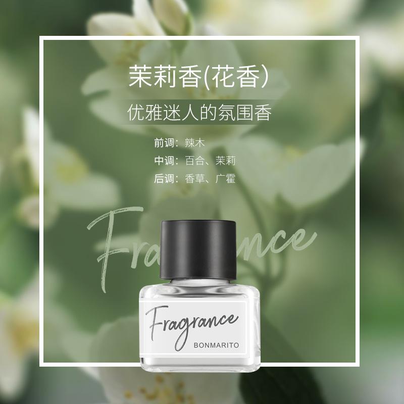 BONMARITO Shy Perfume, Elegant Floral Women's Perfume Pseudo-left Fragrance Body Fragrance Plant Extract Fragrance Essential Oil