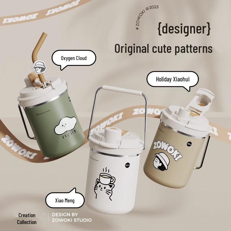 

Zao Wu Ji Xiaoman Q11-580 Insulated Mug