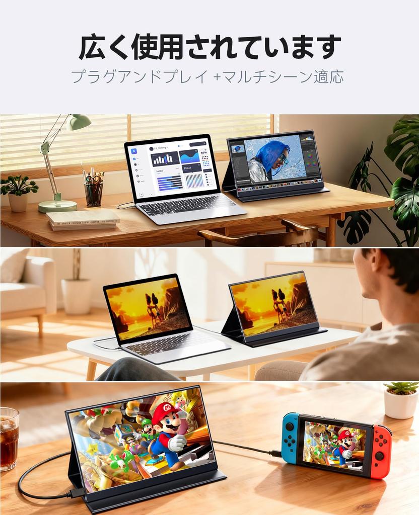 UWH Touchscreen Gaming Lightweight and Light Eye Compatible with Computers and Mobile Gaming Devices 15.6-inch Monitor, 169 10-Point 19201080