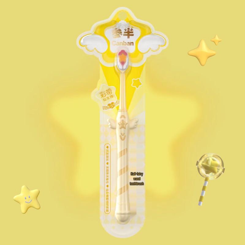 

Canban Fairy Wand Soft Bristle Toothbrush
