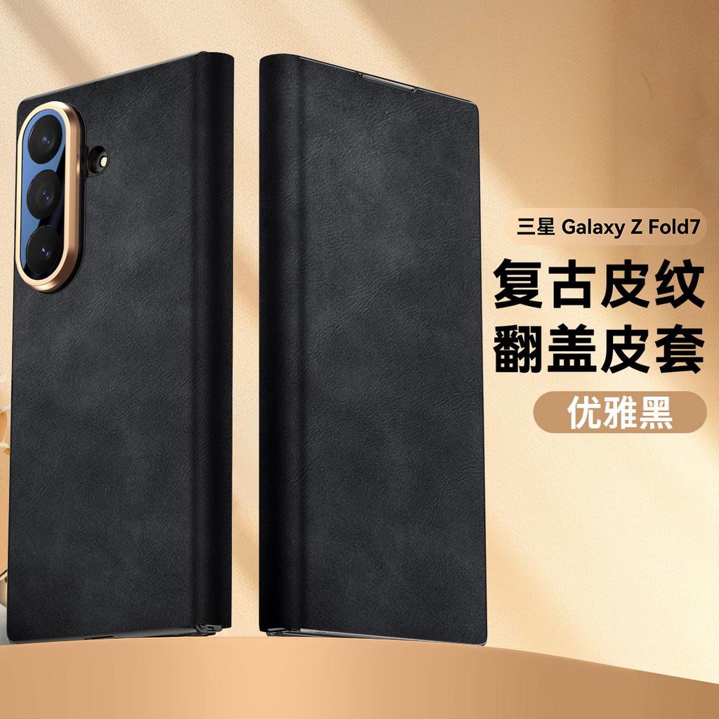 For Samsung ZFold7 Ultra-Thin Magnetic Leather Case Luxury Stand Design Flip Phone Case for All-Inclusive Screen Protection