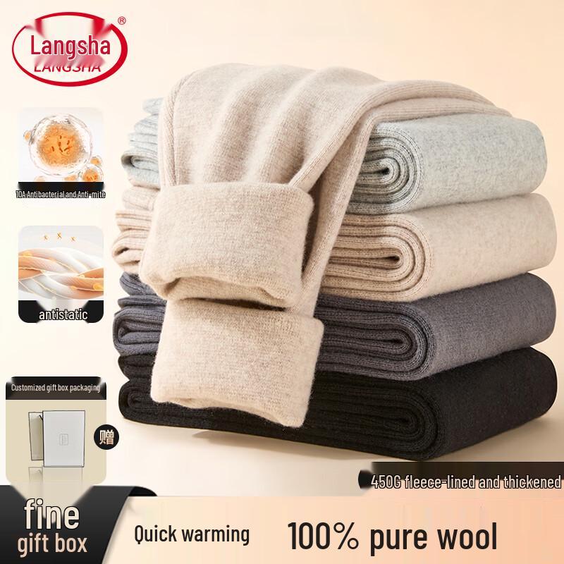 

Langs Sha 100% Wool Thermal Base Layer Pants 2XL