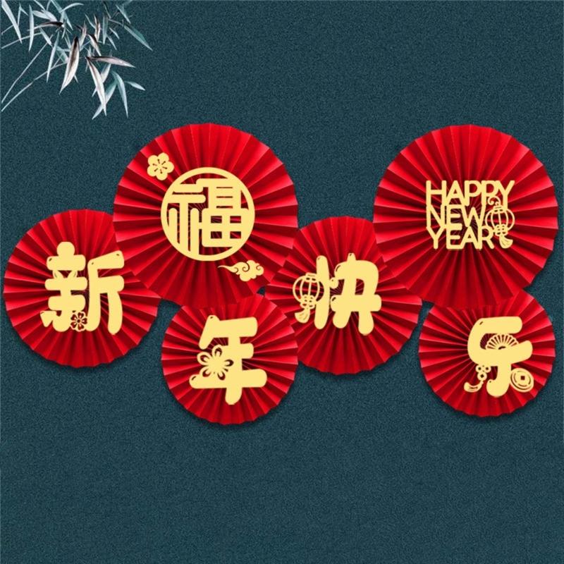 Stylish 2024 Paper Fan Decor Chinese New Year Decors 2024 Easy to Install