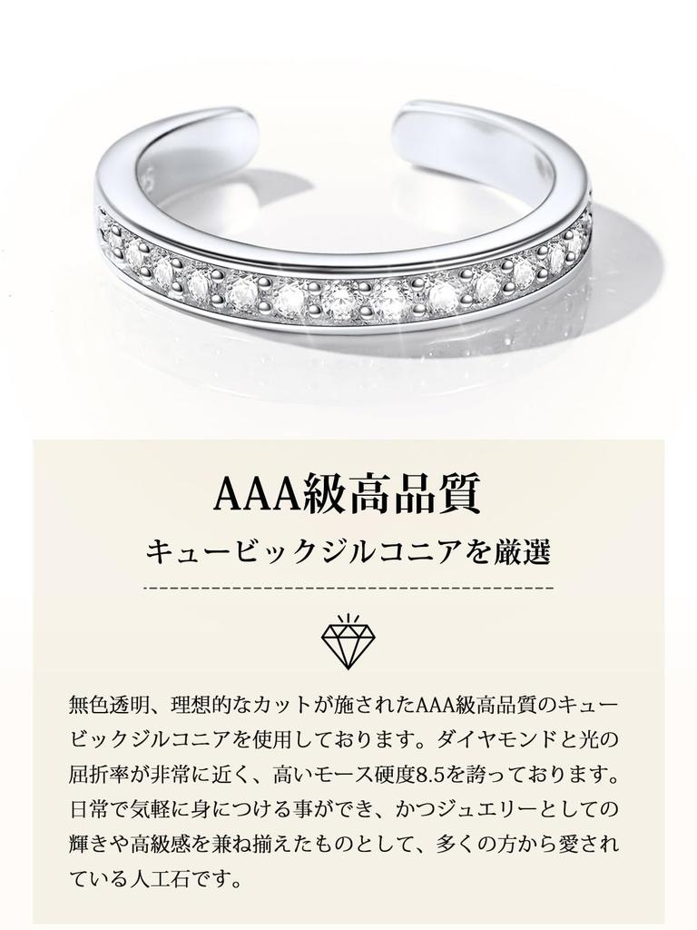 ChicSilver Toe Ring, Pinky Ring, Women's, Silver 925, Eternity Ring, Zirconia, Hawaiian Jewelry