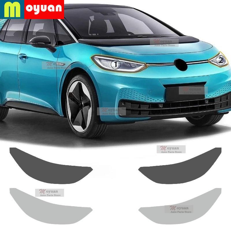 For Volkswagen ID.3 - 2 Pcs Pre Cutting Car Headlight Protective Film Transparent Smoked Black TPU Exterior Sticker