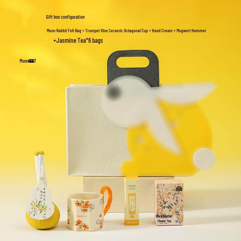 Moon Rabbit Mid-Autumn Festival Gift Set