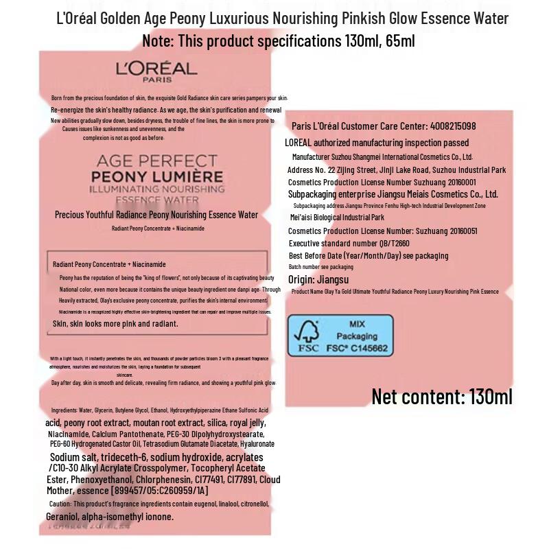 L'Oréal Golden Age Peony 8-Piece Brightening Gift Set