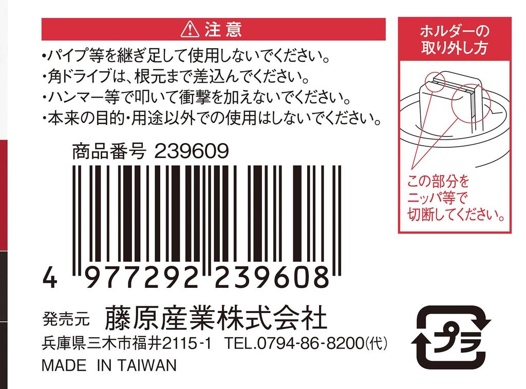 SK11 Spinner Grått Håndtak, 12,7 mm 1/2" Feste, SFH4,