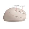 Sanwa Supply Silent Wireless Small Ergonomic Mouse 5 (Rechargeable, Buttons, Beige) MA-EWBS522BG