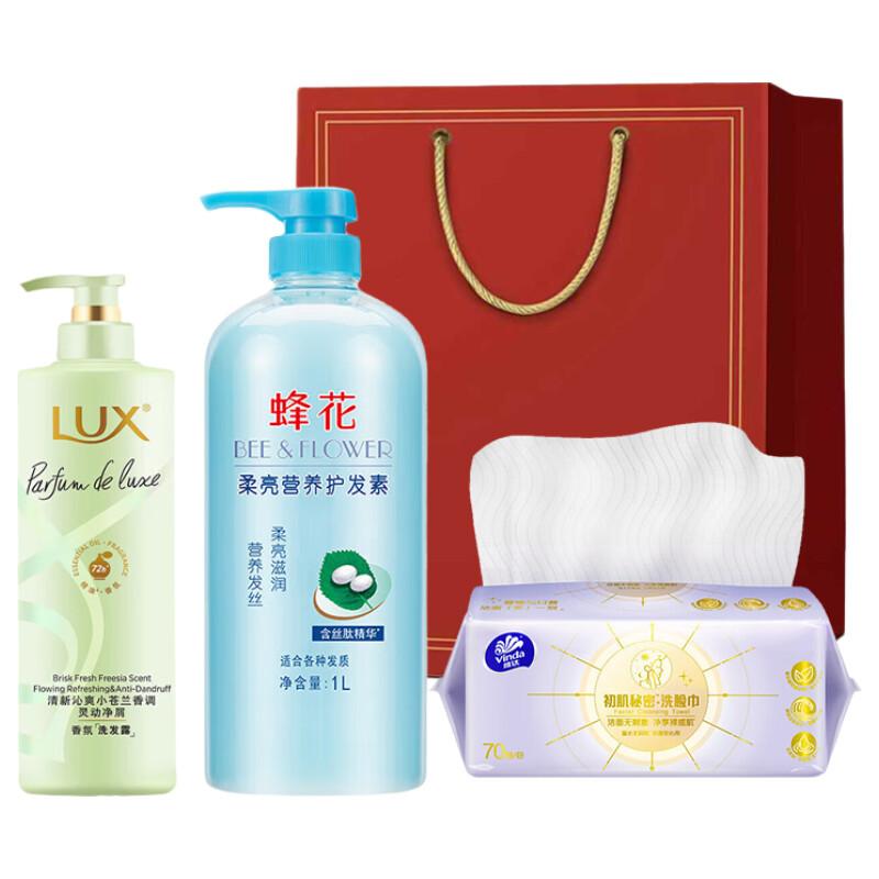 LUX Essential Oil Fresh Freesia Hair Care Gift Set