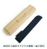 Shoroku Thank You Fan Day Day Gift Set [Nishikawa Shoten] Mother's Father's (Pink)