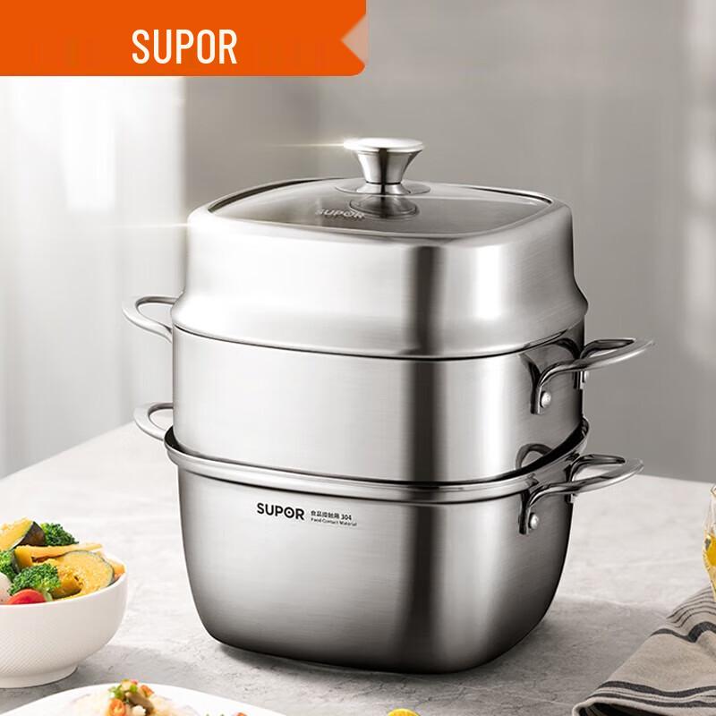 Supor 2-Layer 304 Stainless Steel Steamer