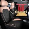Changan Deep Blue SL03 Seat Cover: Full Coverage, Breathable, All-Season Car Cushion.