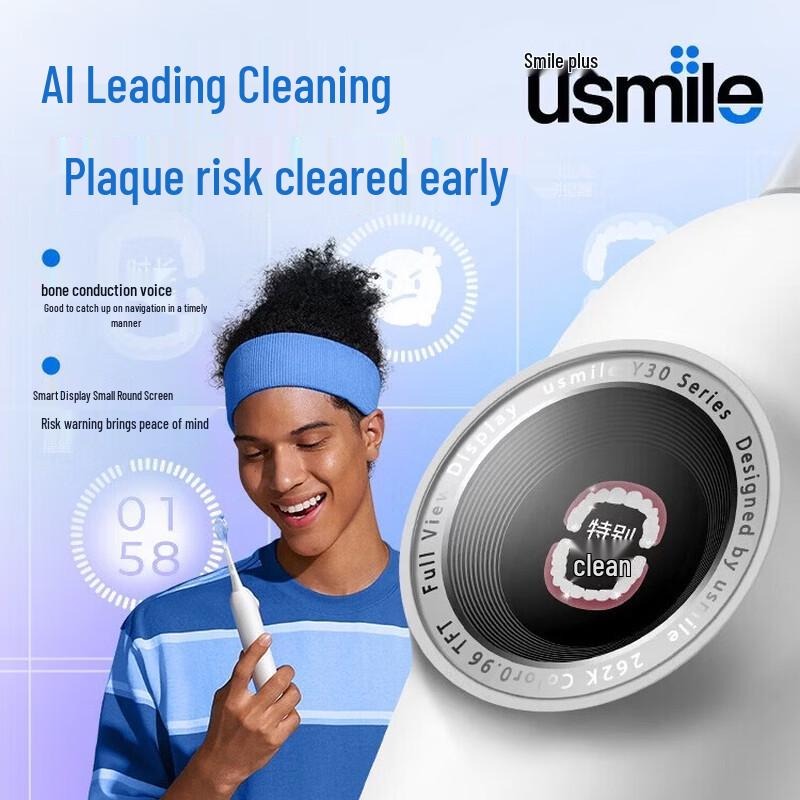 usmile Y30S Smart Sonic Electric Toothbrush CN Plug (adapter Included)