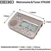 Seiko Seiko Metronome & Tuner Gold STH200K